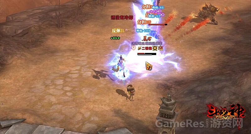 图8：玩家在PVP玩法中对决副本.jpg