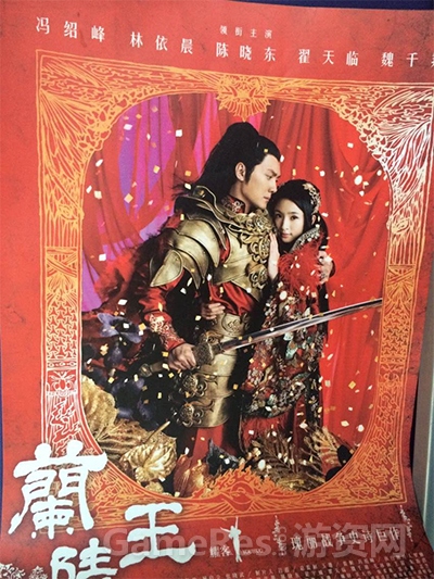 图3 影视剧珍藏版海报.jpg