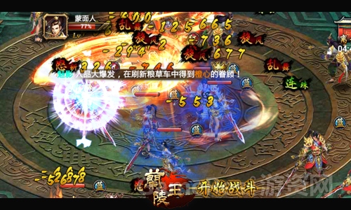 图4 全民动作手游《兰陵王》.jpg