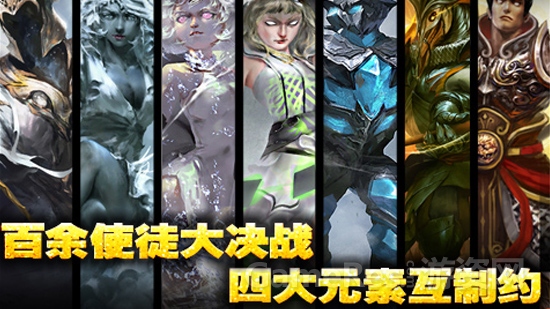图3：元素相克.jpg