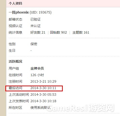 QQ图片20140704100427.jpg