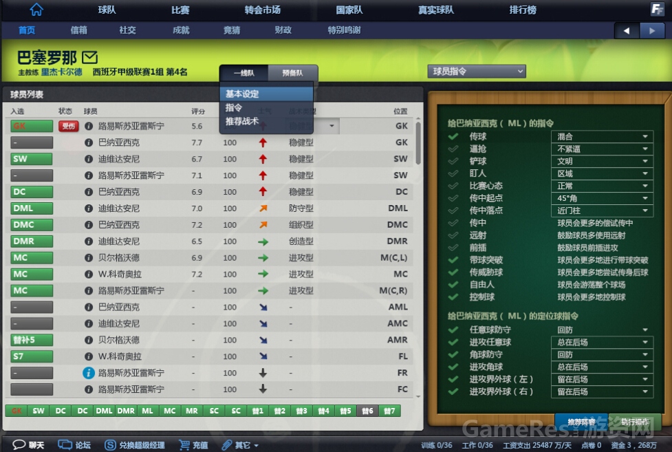 足球4.jpg