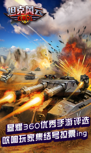投票1.jpg