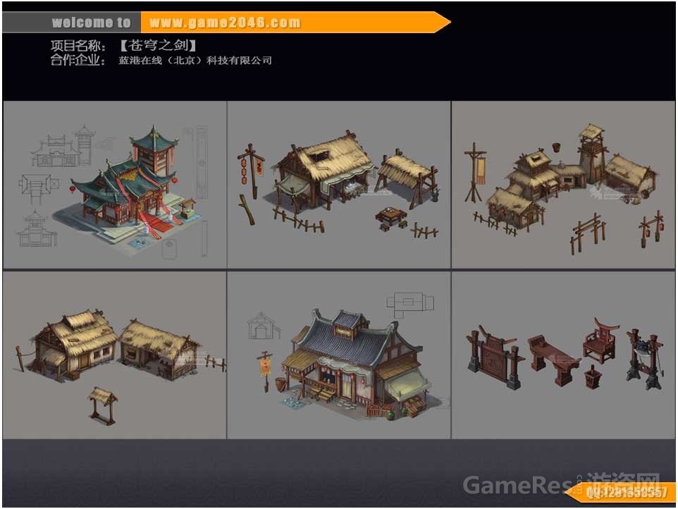 苍穹之剑.jpg