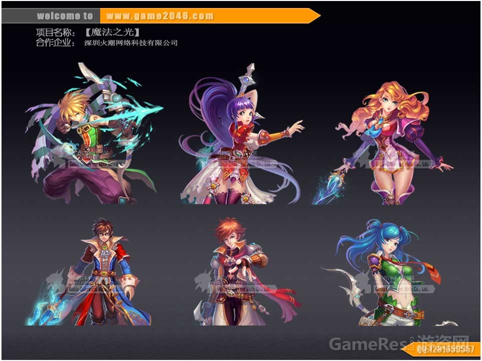 魔法之光.jpg