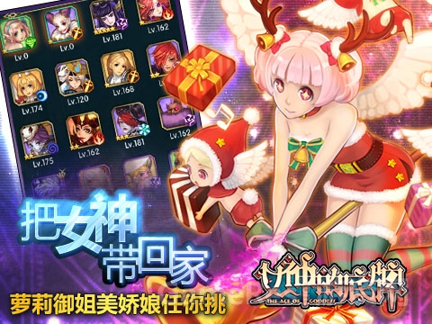 图3 女神的底牌拥有很多卡牌角色.jpg