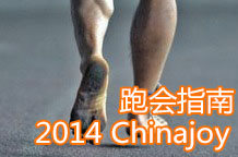 QQ20140710-1.jpg