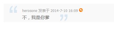 360截图20140712004609558.jpg
