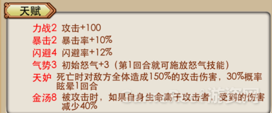 QQ截图20140714223050.png