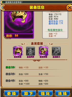 QQ截图20140714223157.png
