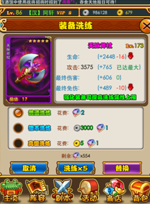 QQ截图20140714223352.png