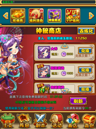 QQ截图20140714223824.png