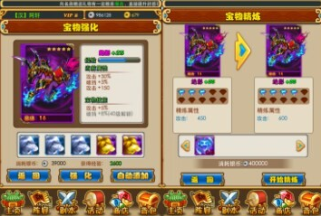 QQ截图20140714224124.png