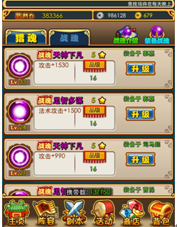 QQ截图20140714224241.png