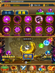 QQ截图20140714224233.png