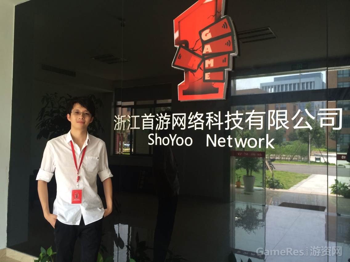 图1：浙江首游CEO沈乐.jpg