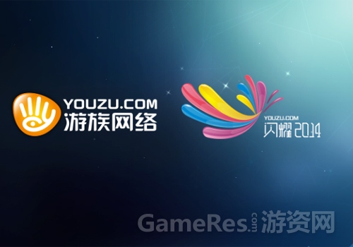 图3 游族网络2014ChinaJoy.jpg