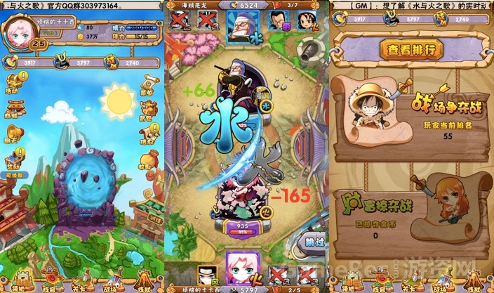 QQ20140717-4.jpg