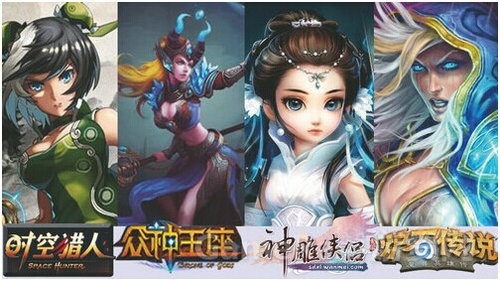 图5：手游的后起之秀.jpg