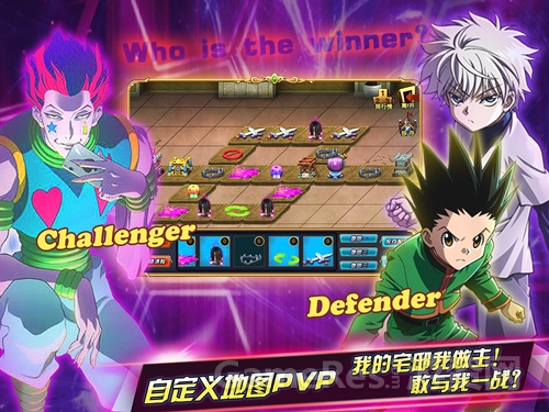 pvp对战界面.jpg