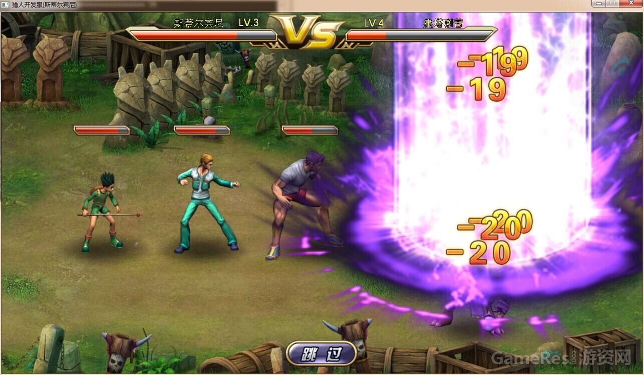 战斗3.jpg