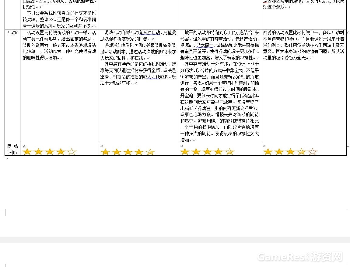 QQ图片20140723162526.jpg