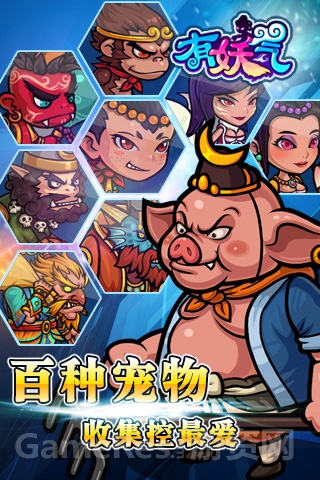图1 百种萌物.jpg