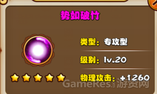 QQ截图20140725100553.png