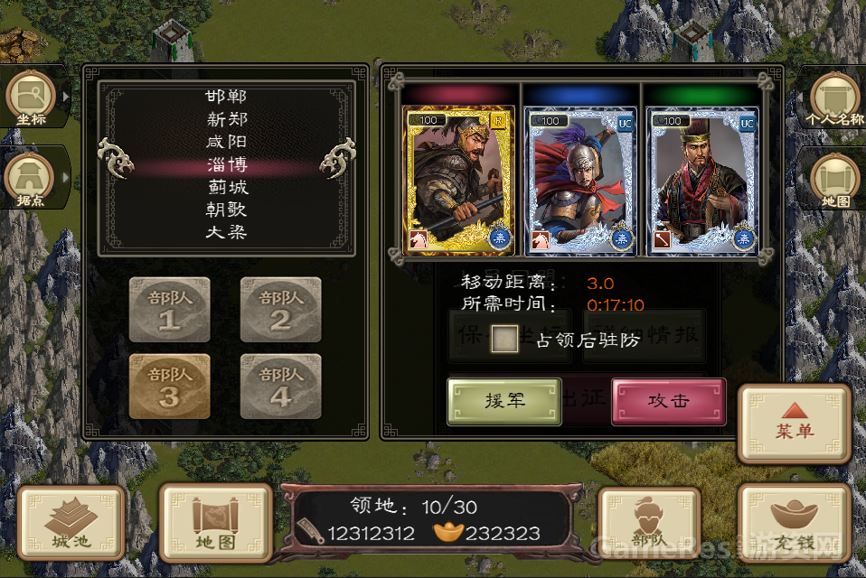出征2.png