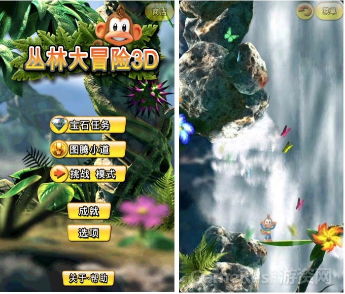 QQ20140727-2.jpg