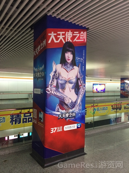 图3 《大天使之剑》代言人广告照.JPG