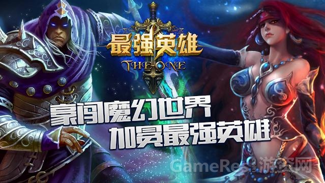图4：不删档内测进行中 快来加冕最强英雄.jpg