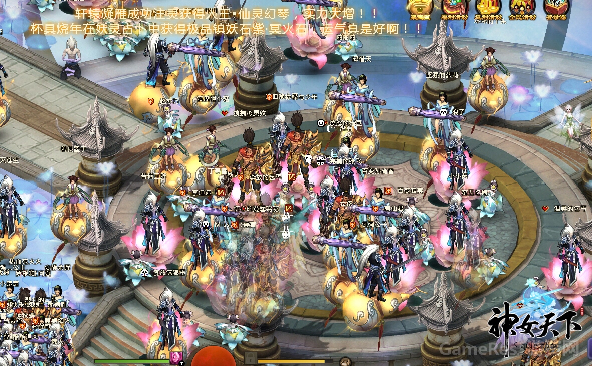 《神女天下》内测页面.jpg