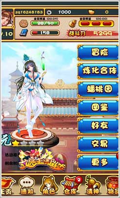 图3.jpg