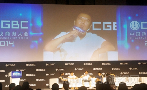 图8：CGBC网页峰会座谈嘉宾.jpg
