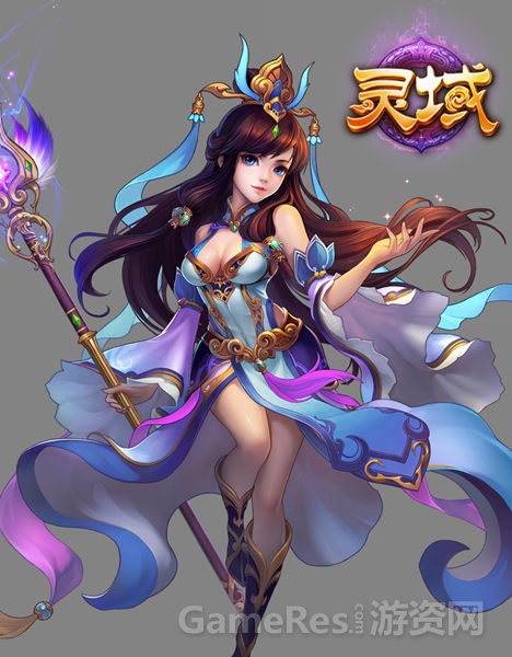 图3 《灵域》Q版人物.jpg