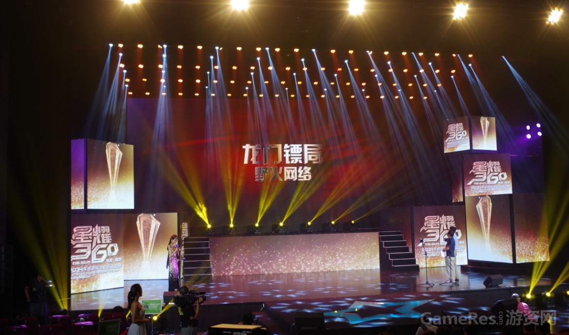 图8手游《龙门镖局》获360星耀盛典最受期待游戏大奖.jpg