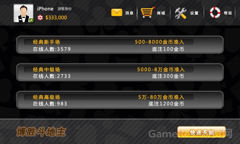 大厅界面.jpg