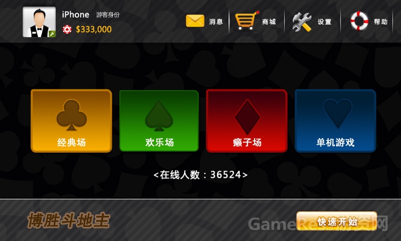 主界面.jpg