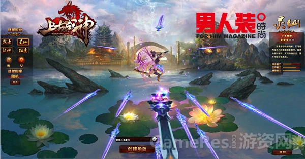 【图2  《上古战神》联手《男人装》开新服】.jpg