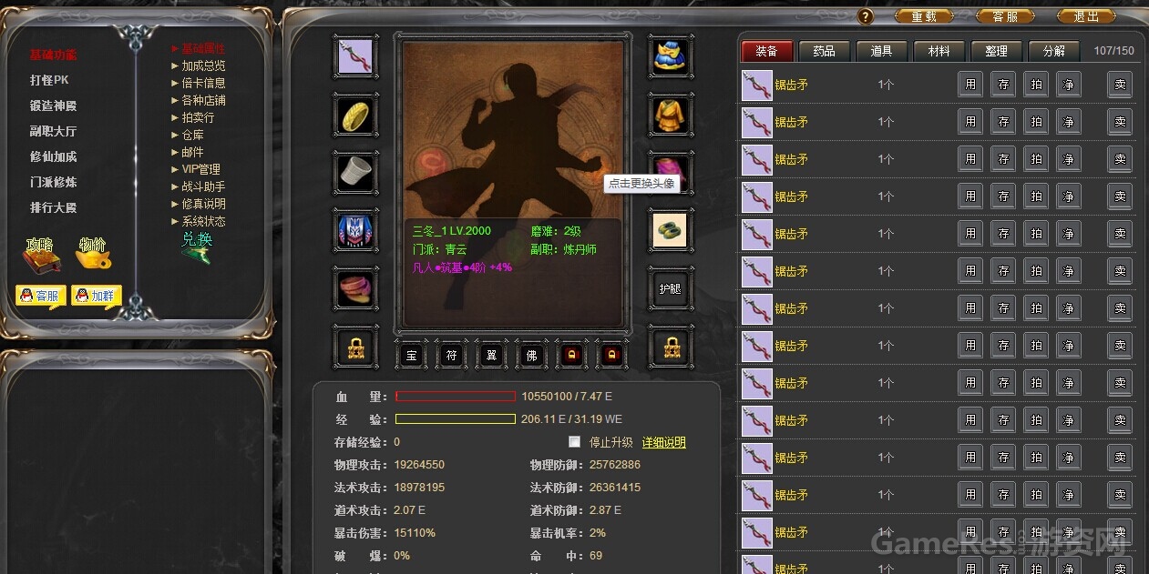 QQ图片20140805155017.jpg