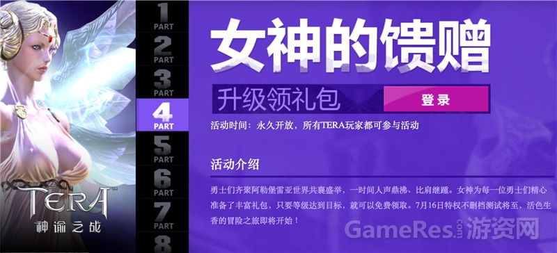 图13，十大线上活动震撼开启.jpg
