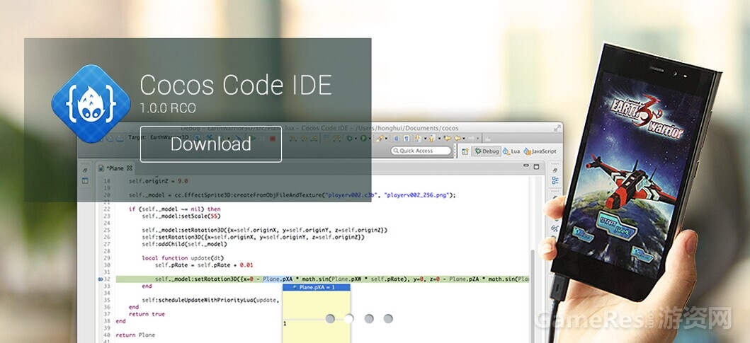 代码秘书：官方Cocos Code IDE发布