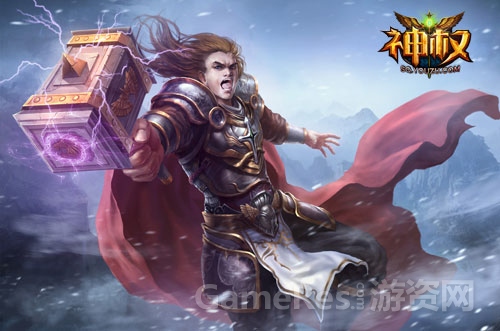 图2-游族网络《神权》.jpg