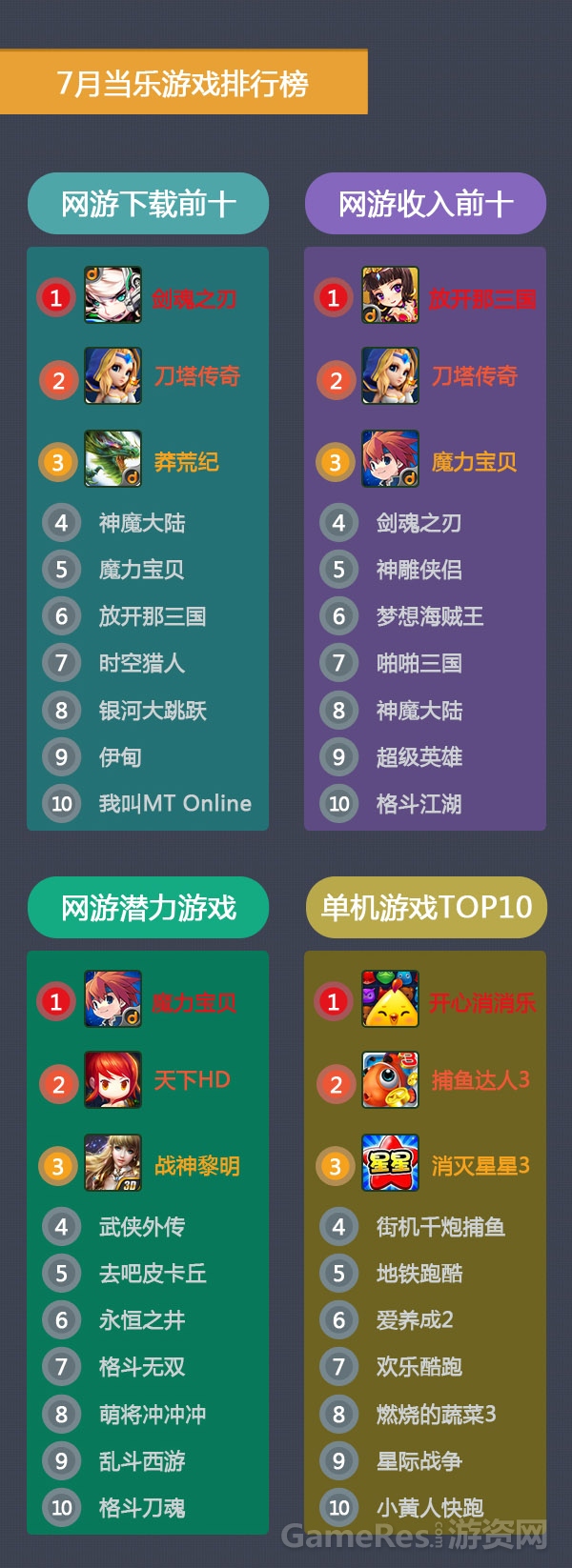 图5.jpg