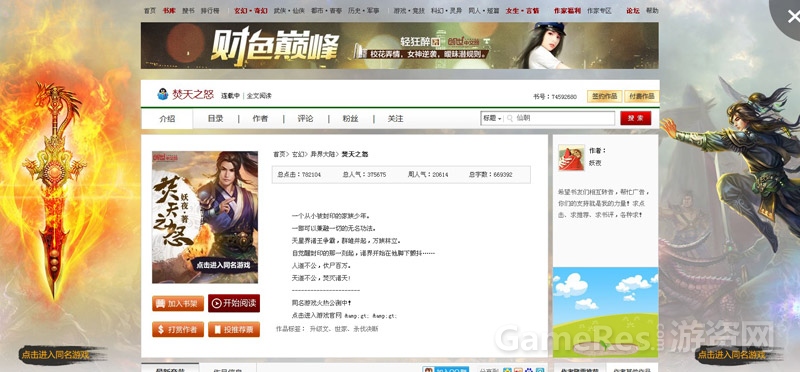 图6.jpg