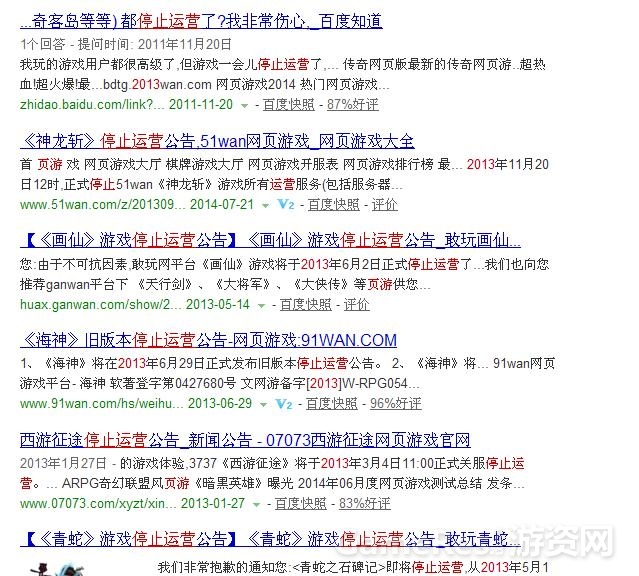 360截图20140809123245859.jpg