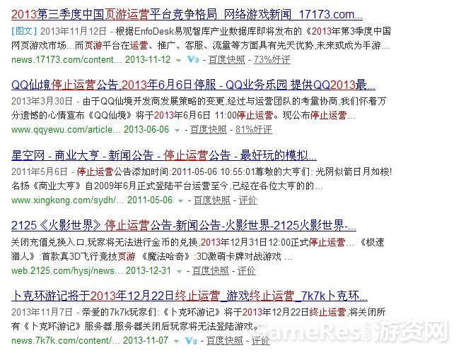 360截图20140809123714468.jpg