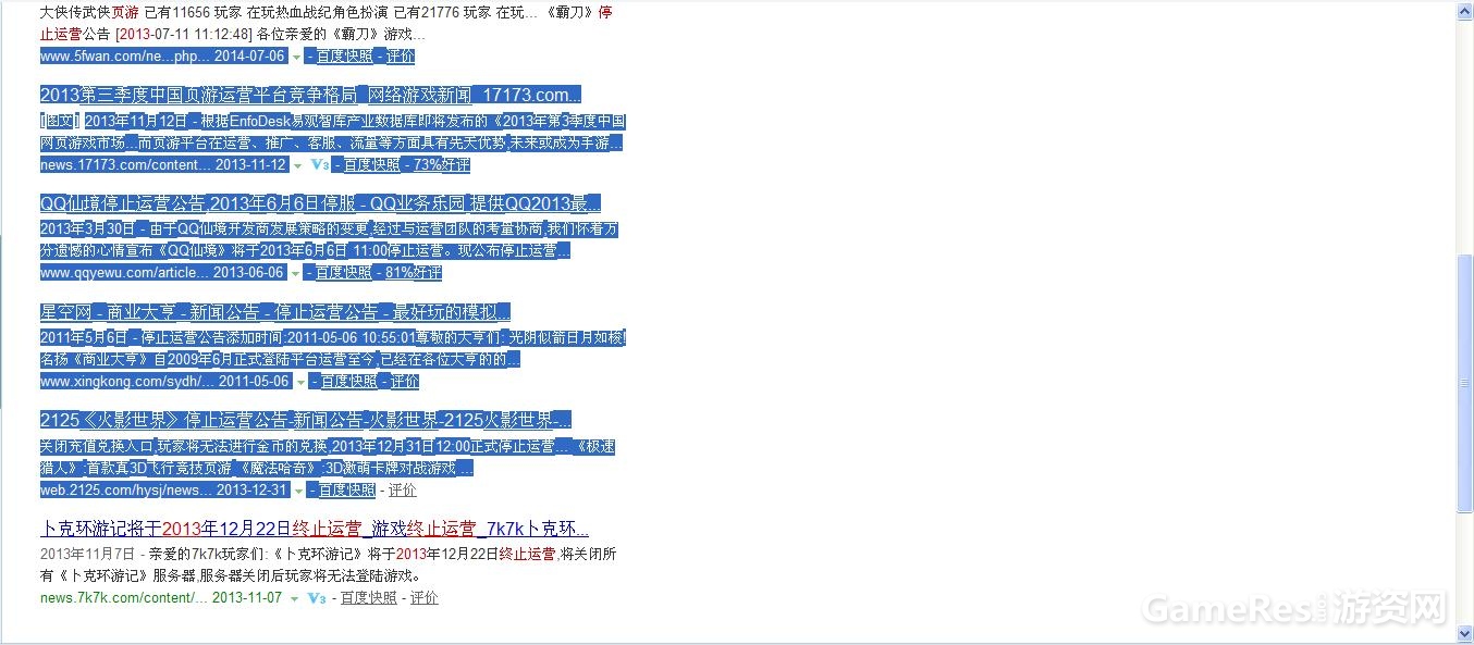 360截图20140809123651546.jpg