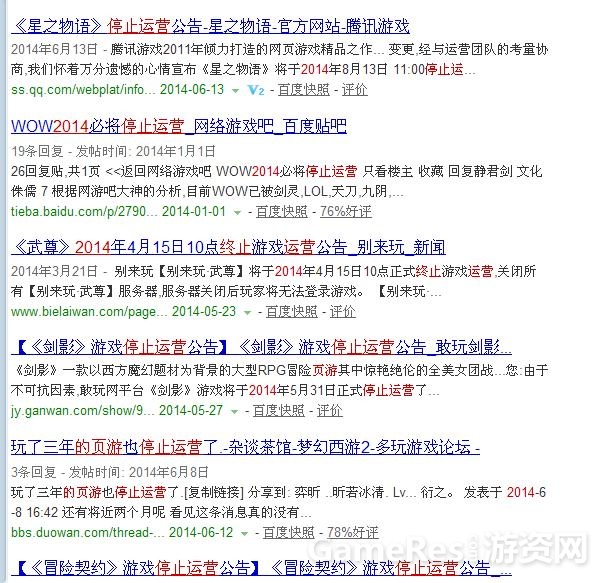 360截图20140809124130359.jpg